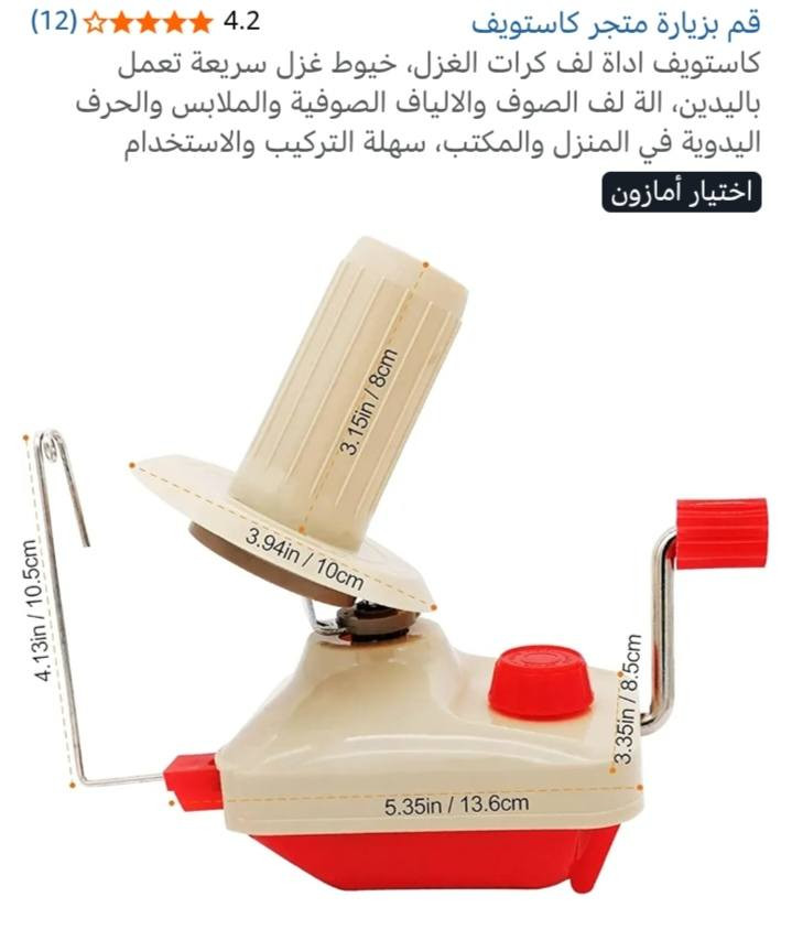 جهاز لف كرات النسيج بغداد, العراق


**إذا كنت صاحب هذا الإعلان وتريد حذفه لأي سبب، رجاءا أرسل رسالة إلى الدعم الفني**