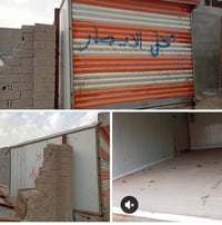 كرفان • الزبير • ٣/٤ محل