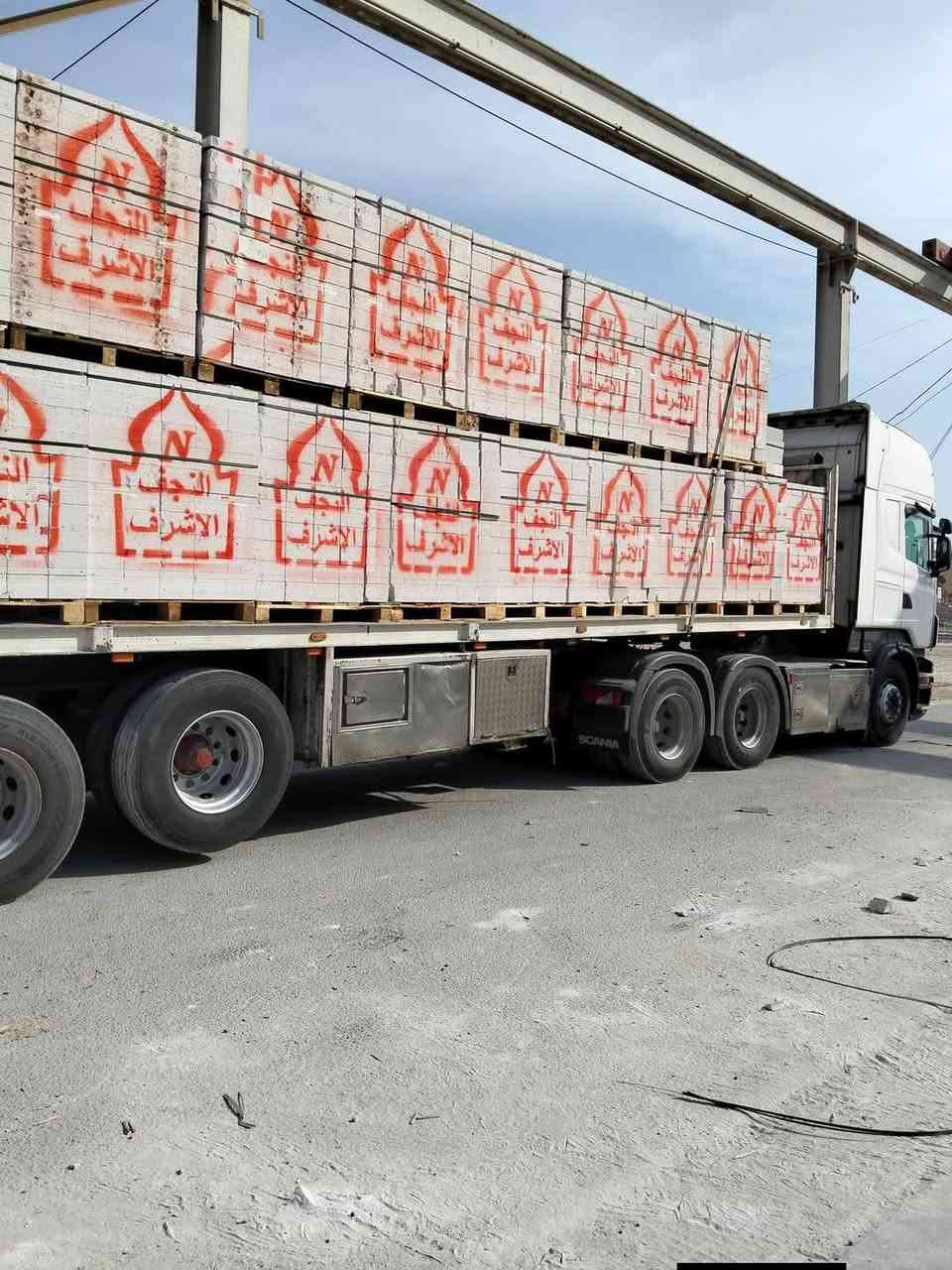 > 💥 معمل ثـرمستـون النجـف الألماني 💥
لما نحچي عن الجودة... نحچي عن اسم صنع فرق بالبناء 🧱

بلوك ثرمستون بمعايير ألمانية،
خفيف بالوزن... قوي بالتحمّل...
يعزل الحرارة والصوت، ويوفّر عليك بالكلفة والطاقة 🔥🔇

إحنا نشتغل بإتقان، ونوصل لكل المحافظات بسرعة ودقّة 🚚

آلاف المشاريع اختارتنا لأن شغلنا مضمون، وجودتنا ثابتة من أول طابوقة لآخر جدار 💪

📞 واتساب: *********** – ***********

معمل ثـرمستـون النجـف الألماني
ثقة ألمانية... بصناعة عراقية نفتخر بيها 🇮🇶
