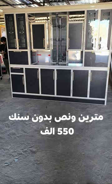 جميع القياسات بسعار مناسبه. شغل ممتاز شغل مرتب كله بليت درجه اولا. بليت ثقيل مو بنل. بليت شرط. عنوانه. مقابل القريه النفطيه للتواصل وتساب او تصال ***********
