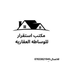 المناذرة • ١٢٥م • رهن واستثمار