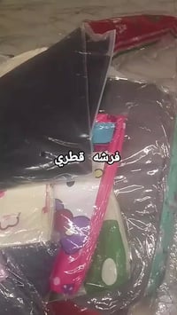 فرشه قطري • خامة درجه اولى • المسيب
