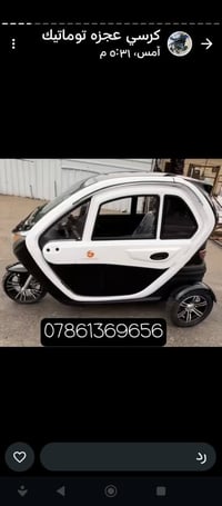 للطلب والاستفسار مراسله على خاص او على واتساب 07861369656