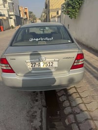 كورلا نحله • ٢٠٠٤ • رقم ناصريه