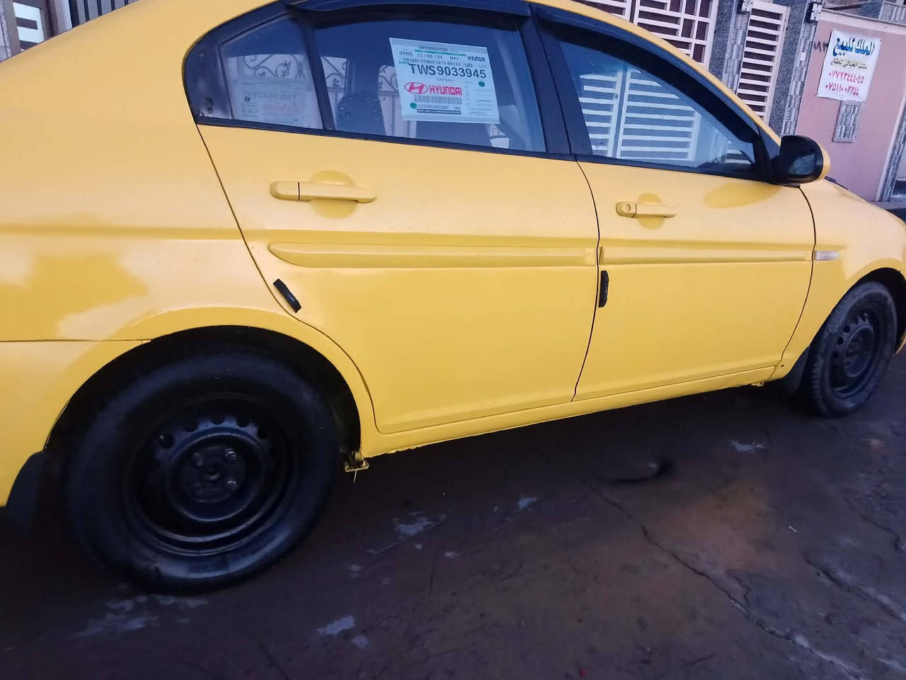 سلام عليكم اكسنت موديل 2009 اب اسمي هيئه وغرمات مصفره بدون ضرار ما مسجل عل كابون شرط الكير والمحرك  طخم جديد كير توماتيك عنوان موصل حي المزارع سعر السياره 87 ورقه السياره صبغه ثخين بيه تلقيطات  ،***********.  ,***********. بي وتساب
