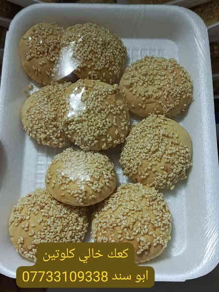 عرض خاص من مخابز ابو سند 
خالي من كلوتين  كل 8 اكياس صمون أو خبز أو عيش ب25
كل كيس يحتوي ع عدد 5قطع 
تتوفر خدمة توصيل الحجز خاص راسلونه ع رقم ***********
عنوان المحل حله شارع 60 مدخل شارع الحسينيه ثاني فرع ع ايديكم اليسره محل مفتوح ليل ونهار
