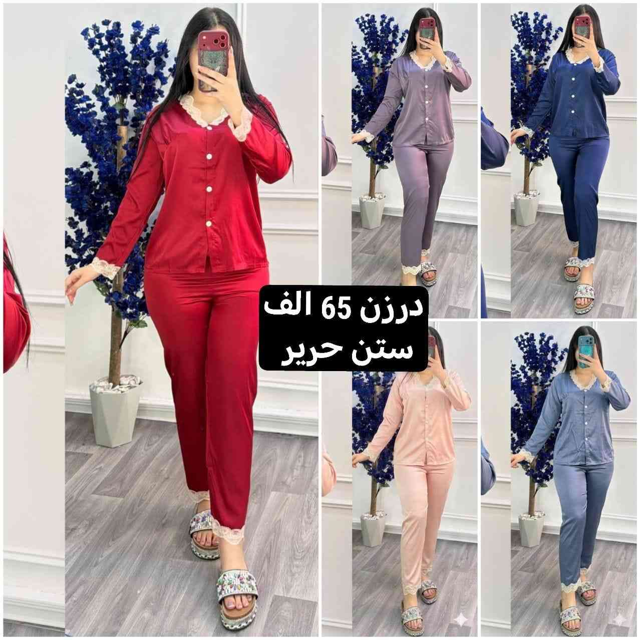 كل ماهوه جديد   🌺🌺🌺🌺
أرقى وأجمل الموديلات 💕💘🩷💗
خامة درجة أولى تحت الفحص 

جملة ومفرد تفاصيل والحجز بلخاص رجاااء

يوجد خدمة توصيل جميع محافظات العراق 🚕🚕🚕🚕

@mreamclthes

تفاصيل والحجز بلخاص رجاااء


**إذا كنت صاحب هذا الإعلان وتريد حذفه لأي سبب، رجاءا أرسل رسالة إلى الدعم الفني**