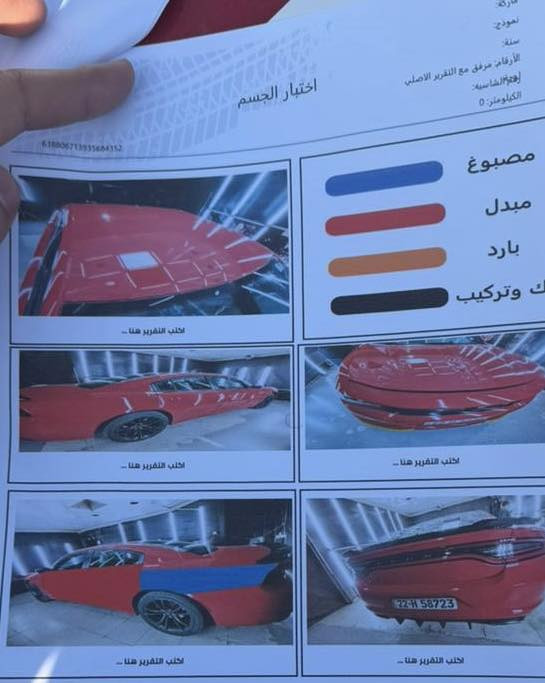 جارجرSXT مديل 19 اصل (خليجي) وكاله #مهند
رقم اربيل بسمي ماشيه ٧٥
شاشه كار بلي
كامره خلفيه دواره
مري قلاب عند الرجوع
حساس خلفي
نحكم استيرن
توويل اصل
لايت زينون اصلي
كزوز سرعه وصوت 
داخل احمر 
بيها صبغ قليل بل جاملغ الخلفي وموضح وبابين وكاله مبدلات بدون صبغ بدون حادث اثر شخط 
سياره مال بيت وعليها ادمه  

•••
***********/واسط
