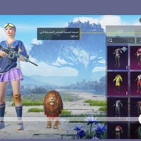 حساب بوبجي للبيع ليريد الحساب يراسلني واتساب 07882885951 واتساب