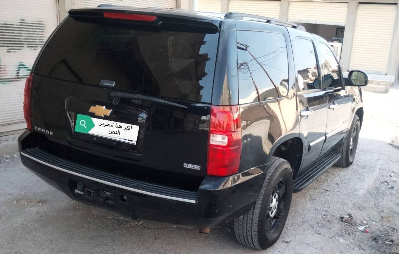 سلام عليكم تاهو أدوات كص قمارافقط فول مواصفات لتيزات موديل ٢٠١٠اصل محرك 8سلندر شرط تبريدثلج تخم جديدسياره جهزامن كلشي متوما رقم انكليزي طق لصل شرط الحاسبه سعر٦٠ويهامجال عنوان قريب علاكركوك ***********

