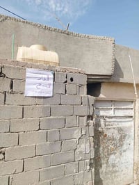 اسلام عليكم. بيت مساحه 120 الاستكشافات ال 150 ثاني بيت ع ركن ابيعه كاع...