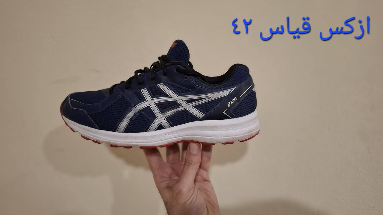 اهلا وسهلا بكل المتابعين 
احذية بالة  جديدة لماركات عالمية   احذية طبية  👟👟👟👟
نظافة القطع ١٠٠ بالمئة
للتواصل معنا اخذ صورة للقطعة 
عبرة الواتساب *********** اسيا 
او    الواتساب  *********** كورك 
يوجد توصيل جميع المحافظات 
ماركات (اديداس ،ازكس سايكون ،مازونا .نيو بلنص ،هوكا ،نايك........ )
