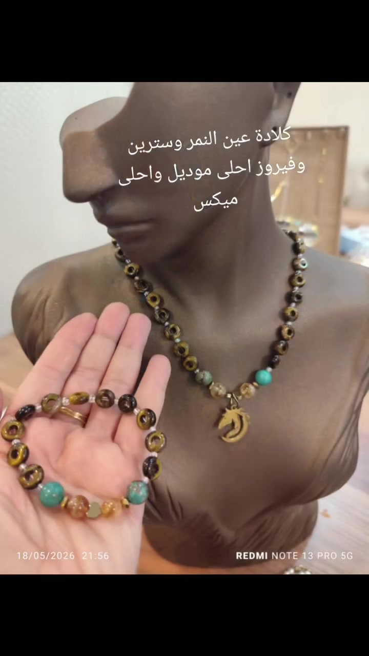#الموصل #بغداد #البصرة #كربلاء #النجف توصيل من تركيا 🇹🇷🇹🇷 للعراق 🇮🇶🇮🇶 5الاف بس توصيل داخل تركيا متوفر 🇹🇷🇹🇷🇹🇷🇹🇷 عين النمر للهيبه للحضور للسلاسه بالكلام وإقناع المقابل للثراء سترين للوفره والبركه وللحظ سحب طاقات المال الفيروز  للحظ لتخطي صدمات الماضي للحسد البركه يبعد السحر حجر الصداقه


**إذا كنت صاحب هذا الإعلان وتريد حذفه لأي سبب، رجاءا أرسل رسالة إلى الدعم الفني**