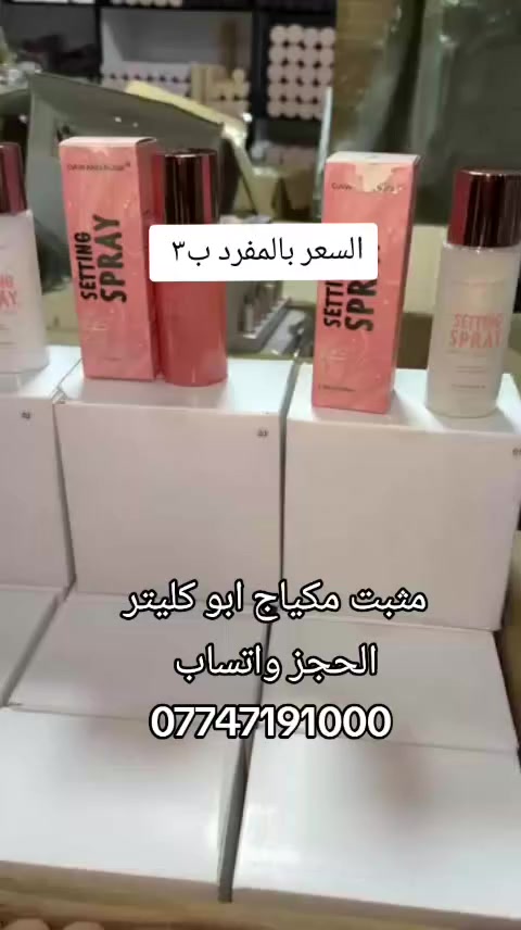 كلمن وسعره يوجد لدينا توصيل
الحجز واتساب 
***********
