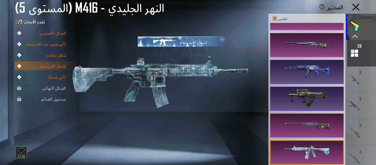 بسم الله الرحمن الرحيم
حسابي للبيع والسبب عدم التفرغ للعبة
مستوى الحساب 78
مستوى المجموعات 60
امفور ثلجي + امفور الناري
وبدلة ذهبية وباقي التفاصيل خاص

ID 5956940773


**إذا كنت صاحب هذا الإعلان وتريد حذفه لأي سبب، رجاءا أرسل رسالة إلى الدعم الفني**