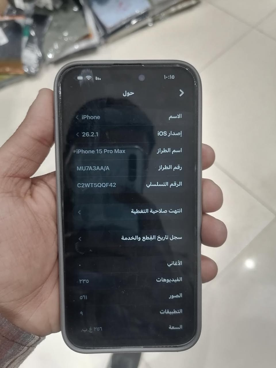 ١٥برو ماكس عربي شرق اوسط مبدل شاشته فقط وضهر مكسور بطاريته ٨٥ جهاز محور اله ١٧برو ماكس سعره ٦٥٠ و بي مجال


**إذا كنت صاحب هذا الإعلان وتريد حذفه لأي سبب، رجاءا أرسل رسالة إلى الدعم الفني**