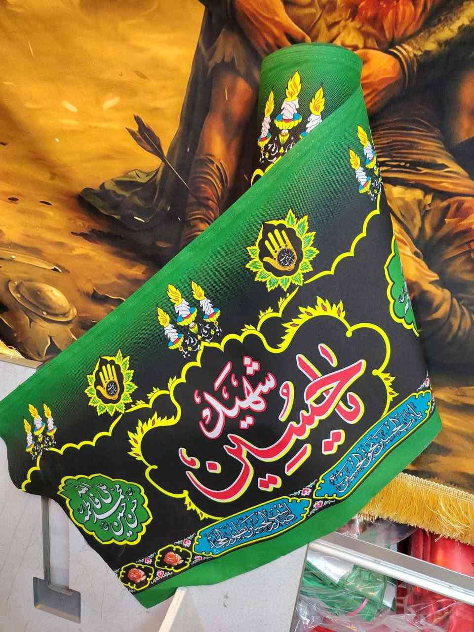 ‎بضاعة محرم جملة ومفرد وطباعة لكل الملابس والمواكب‎ كربلاء, العراق


**إذا كنت صاحب هذا الإعلان وتريد حذفه لأي سبب، رجاءا أرسل رسالة إلى الدعم الفني**