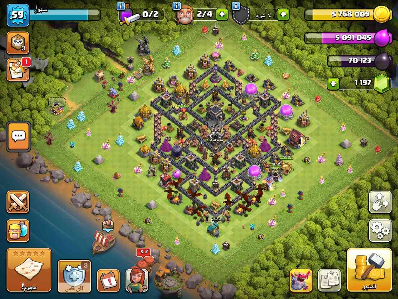 قريتين بيت 9 سبه ماكس وبيت 8 ماكس 
للبيع او تبديل بتاون اقوى وشكرا⚔️❤️‍🔥


**إذا كنت صاحب هذا الإعلان وتريد حذفه لأي سبب، رجاءا أرسل رسالة إلى الدعم الفني**