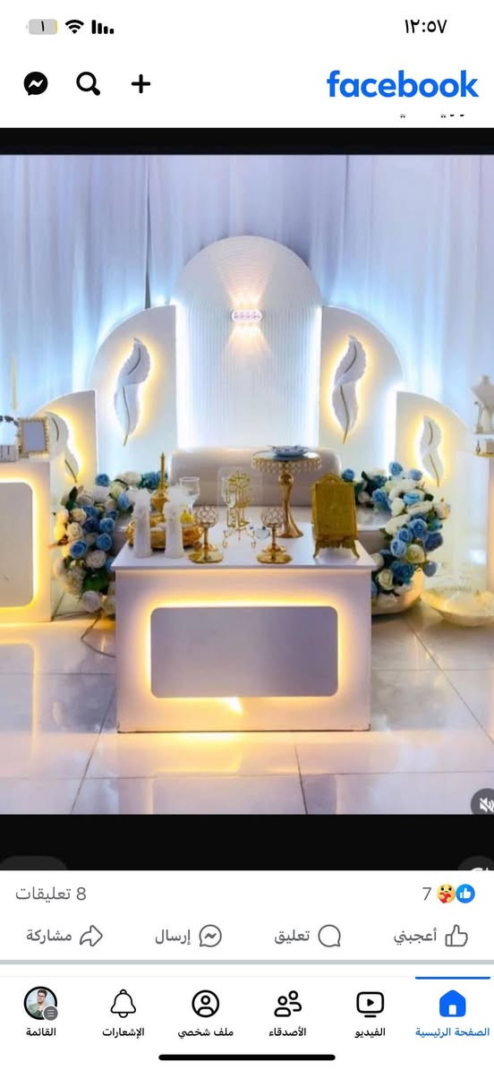 #تأجير_كوشات_اعراس
#كوشات_حمودي
نجهزكم كوشات أعراس حناء عقد قران ختان حفلات تخرج أعياد ميلاد كراسي طبلات ديجي كاميرات تصوير كيك 
***********
