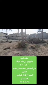 الهندية الصوب • حي المستقبل • ٢٠٠م