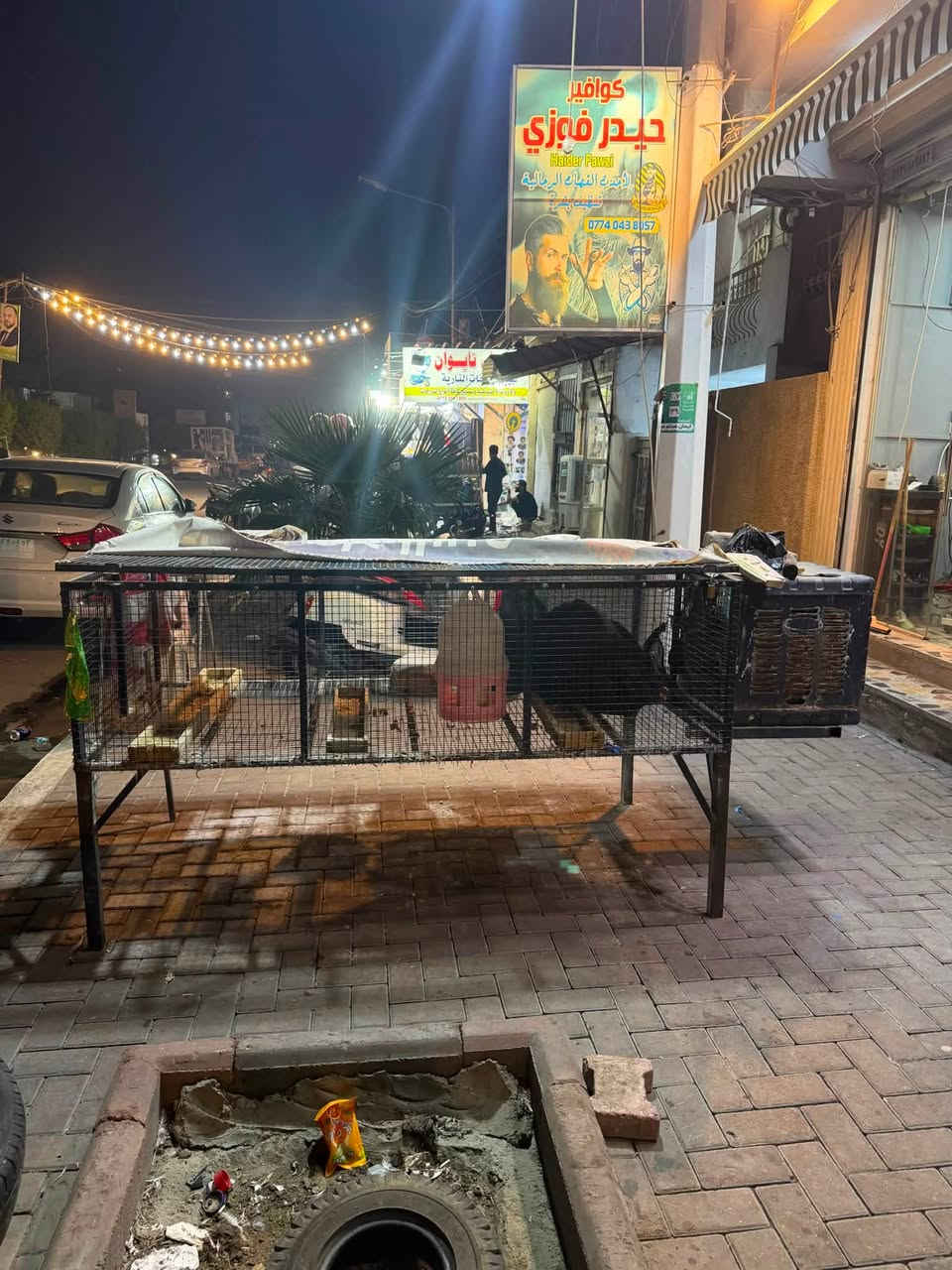 غراض للبيع التفيده يخابرني
***********
شوايه سمج و قفص دجاج
