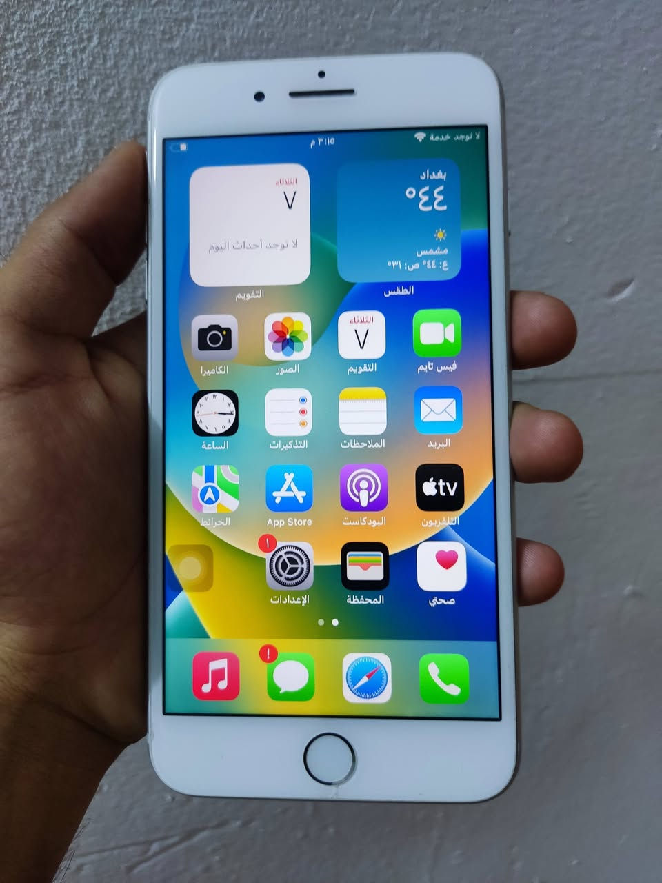 للبيع أو امراوس iPhone 8 Plus مكفول كفاله عامه نضافه 95
المواصفات👇

1.الذاكره 256GB البطاريه 100 أمبدله اصليه وبي طختين 
بلطرف كلش وصغار ما امبينات بعيدات عن الشاشه كلش مثل ما 
موضح  بلصور  فقط جهاز كلش نضيف الله شاهد وكله مكفول شحن اتصال صوت تكنيك كامرات كله مكفول ✅ يجي ويا كفر ولاسق حمايه 
السعر 175الف وبي مجال قليل ولحد يكسر بلسعر رجائآ مكاني بغداد ابو غريب وهاذه رقمي ‏‪***********‬‏ بي واتساب
