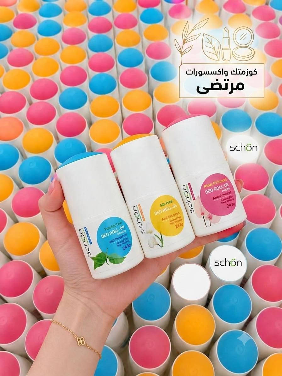 كوزمتك واكسسورات مرتضى 🌸
​الراحة والانتعاش اللي تدوم طول اليوم ويا رول شُون (SCHÖN) الأصلي! ✨
​لكل وحدة تبحث عن حماية حقيقية ونعومة فائقة، وفرنالكم رول مانع التعرّق بـ 3 روائح مميزة وأقوى الميزات:
​✨ ليش لازم تختارين رول شُون؟
​🕒 حماية 24 ساعة: يمنحكِ ثقة وانتعاشاً يدوم طوال اليوم ضد التعرّق والروائح المزعجة.
​🧴 تركيبة خفيفة ولطيفة: تمتصها البشرة بسرعة فائقة بدون ما تترك أي أثر لزج أو دهني.
​🧪 خالي تماماً من الكحول: آمن جداً ويرطب البشرة ويحميها من التهيج أو الجفاف (حتى للبشرة الحساسة).
​👕 ملابسكِ بأمان: تركيبته الشفافة تضمن عدم ترك أي بقع على الملابس البيضاء أو الملونة.
​🌱 مكونات طبيعية: يحتوي على مستخلصات طبيعية تغذي بشرتكِ وتمنحها النقاء.
​🛵 خدمات التوصيل لدينا:
​توصيل داخل بغداد وكافة المحافظات 🌪️ (أسرع من السريع!)
​📥 للحجز والاستفسار:
​تواصلوا معنا مباشرة عبر الواتساب على الرقم التالي:
📱 ***********
​كوزمتك واكسسورات مرتضى - جمالكِ وعنايتكِ دايماً بالمقام الأول! 💖
#كوزمتك 
#عنايه 
#عنايه_بالجسم 
#عنايه_بالشعر 
#عنايه_بالبشره
