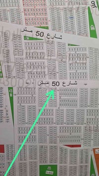 قطعة ارض • ارض للبيع • ارض تجارية • ارض صناعية • تنومه البيبان • ارض ر...