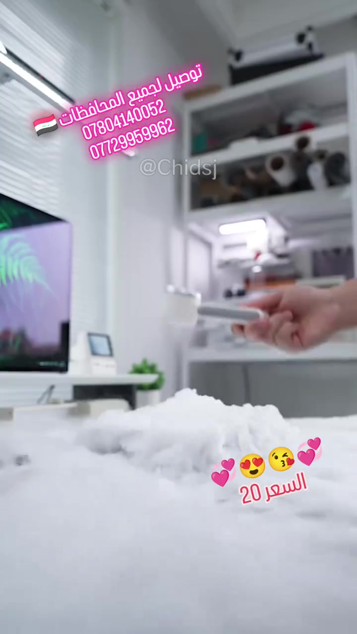 الحر بدا ومحتاج نسمة باردة دايماً بجيبك؟ ☀️😫

مروحة XO الرقمية وصلت.. قوة جبارة وحجم صغير للشنطة! 🔥

بطارية 4000mAh تمشيك لغاية 11 ساعة بدون انقطاع ✨

شاشة ديجيتال توضح لك الشحن والسرعة، ومعاها 5 مستويات هواء 🦾

قابلة للطي 180 درجة وتقدر تعلقها برقبتك وتريح يدك ✨

جودة عالية من ماركة XO وضمان حقيقي لمدة 18 شهر 🛡️💎

اطلبها و خلي ايامك منعشه . 👇
توصيل لجميع المحافظات 🇮🇶
*********** 
***********

#توصيل #اصلي #تبريد #صيفي #الصيف #طلباتي #الكترونيات #تكنلوجيا
