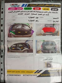 كيا سورنتو 2004 وكاله فقط رقم سليمانيه جديد هزه جديد سنويه جديده  للبي...