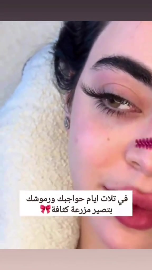 تكثيف وتطويل الحاجب والرموش💯
شركة سيريتا الممتازة👨🏻‍🔬
منتج طبي فعال خلال اول اسبوع  نتائجه رهيبه👌🏻

سعر القطعة  ":  10   الاف فقط 🔥🔥

#كوزمتك_______كهرمانة🍁


**إذا كنت صاحب هذا الإعلان وتريد حذفه لأي سبب، رجاءا أرسل رسالة إلى الدعم الفني**