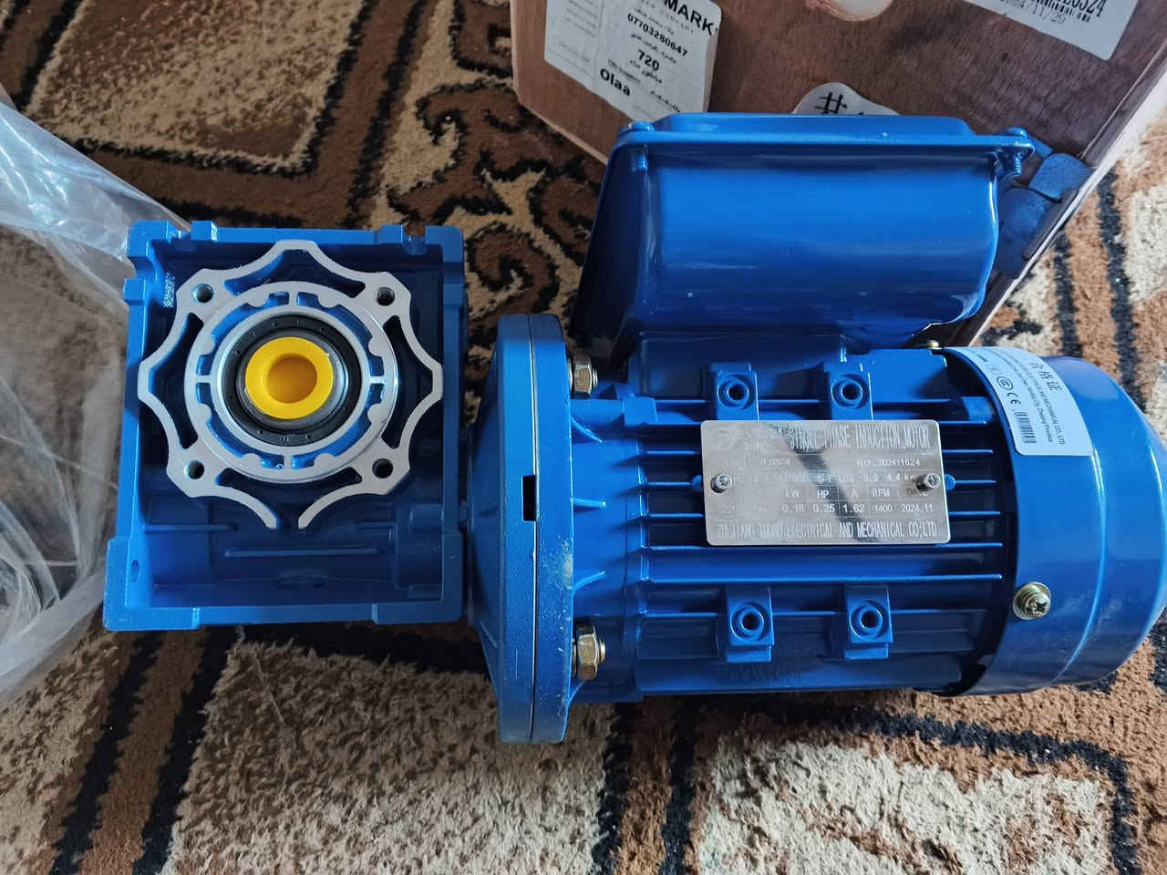 ماطور كير بوكس
عدد ٣  مكان بصره 
***********
