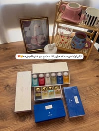 ابراهيم القرشي • مسكات • نسائي ورجالي