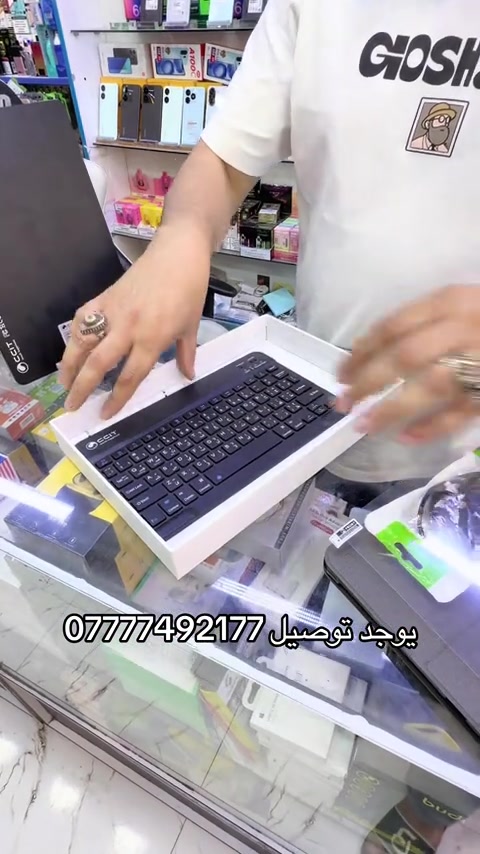 ايباد دراسة والعاب ضمان سنة 📚  @سنتر حي النصر للموبايل #بغداد_بصرة_موصل_الكويت_الخليج_دبي_ #انبار_موصل_الكوت_النجف #موبايلات #سوق_حي_النصر_الجديد #الشعب_الصيني_ماله_حل😂🙋🏻‍♂️ 


**إذا كنت صاحب هذا الإعلان وتريد حذفه لأي سبب، رجاءا أرسل رسالة إلى الدعم الفني**