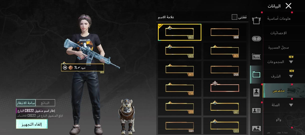 السلام عليكم حساب بوبجي للبيع أو مراوس بقوه خاص موجود
مشحون 17 سيزن
25جنطه 
22 خوذه
11 سلاح يطور
أسلوب خرافي
مستوى 79
لفل المجموعات 53
بي نمر حساب مصروف علي


**إذا كنت صاحب هذا الإعلان وتريد حذفه لأي سبب، رجاءا أرسل رسالة إلى الدعم الفني**