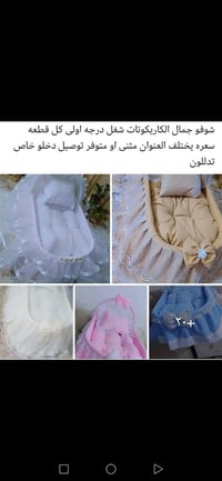 أثاث أطفال • بيع وبدل • مندوبة عمولة