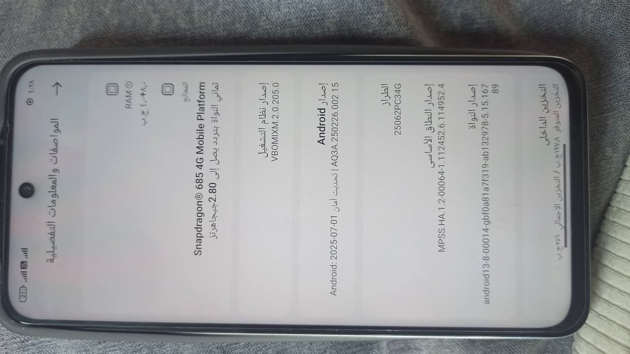 Poco M7
معالج Snapdragon
رام 8 جيجابايت
ذاكرة 128 جيجابايت
بطارية 7000 مللي أمبير
جهاز مستخدم جدا قليل اسبوعين فقط
رقم التواصل ***********
النجف
السعر 270
