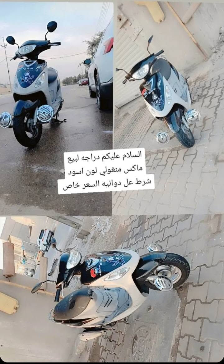 السلام عليكم دراجه لبيع ماكس منغولي لون اسود شرط  كله ختم واحد وين ماتريد افحصهه شخط مابيهه السعر خاص مكاني الدوانيه حي الفرات


**إذا كنت صاحب هذا الإعلان وتريد حذفه لأي سبب، رجاءا أرسل رسالة إلى الدعم الفني**