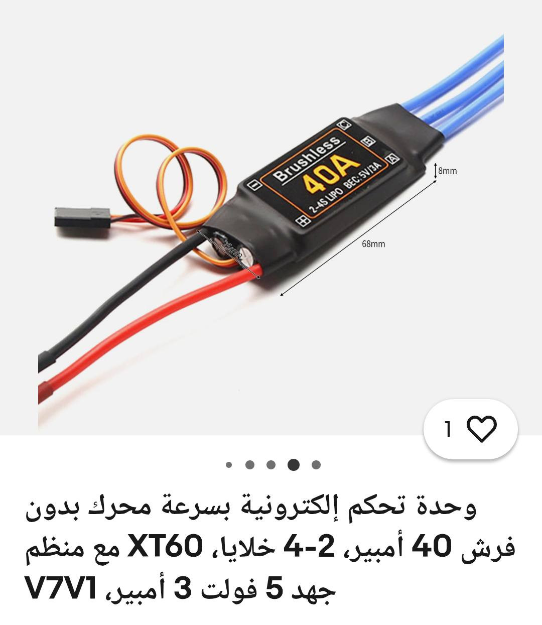 ماطور وقطعه برشلز للمهتمين ❤️


**إذا كنت صاحب هذا الإعلان وتريد حذفه لأي سبب، رجاءا أرسل رسالة إلى الدعم الفني**