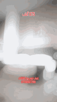 غرف نوم • بهار • اثاث