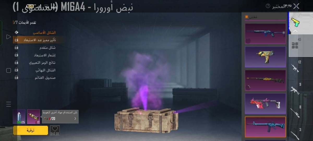 سلام عليكم حساب بوبجي لبيع
مستوى 73
مستوى المجموعات 61
عدد مثيك 106.معهم جنطه وخوذ مثيك
45.سلاح يطور  منهم سلاح صندوق مميز ومنهم اسلاح عجلة المثيك ومنهم ارابي ومنهم سلاح مثك ذهبي
كونكر 2 الحساب قديم من سيزين 16 
مشحون اكثر من 15 اربي مع هاذ الاربي
بل اضافه ال 360.شده مجاني
 مكاني موصل ايسر سعر الحساب 75 وقابل لتفاوض


**إذا كنت صاحب هذا الإعلان وتريد حذفه لأي سبب، رجاءا أرسل رسالة إلى الدعم الفني**