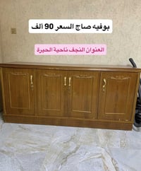 خزائن • النجف ناحية الحيرة • تواصل خاص