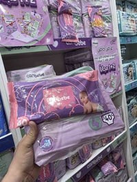 حفاظات كان بيبي • اشتري2 احصل3 • بغداد الوحده