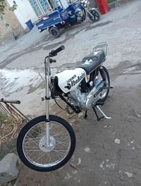 للبيع اوراق سكنر  07777906250