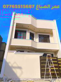 صباغ متفرغ شغل درجه اولى صبغ طلس سنفره معالجة رطوبه بديل الخشب بديل ال...