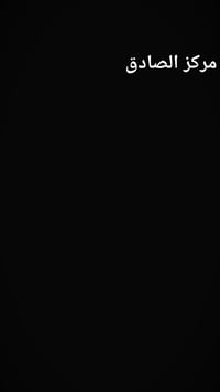 مصابيح أمامية • LED زينون • مركز الصادق