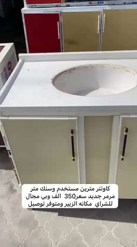 سلام عليكم اثاث منزل مستخدم للبيع المكان الزبير حي الريسسز شارع ابو ناجي قرب المدرج ومتوفر توصيل وكل سلعة بيه مجال الرقم للتواصل واتساب ***********
