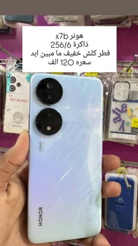 هونر X7b • ٢٥٦/٨ • مكفول