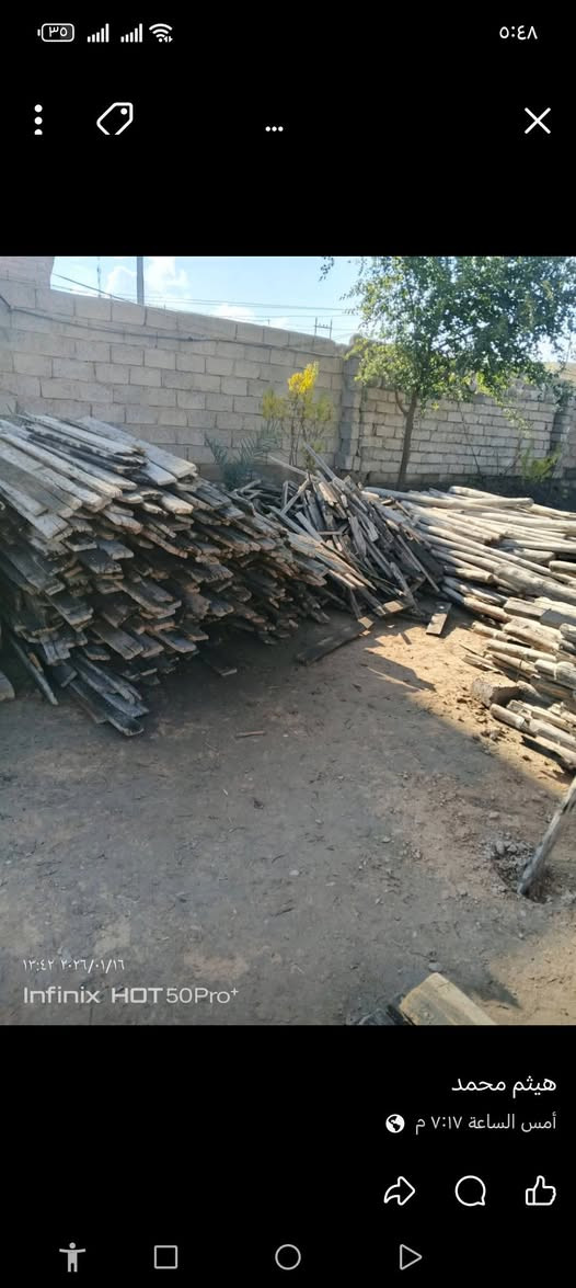 السلام عليكم موجود خشب للبيع 250 متر سعر مناسب للاستفسار الانتصار على الرقم المكان صلاح الدين الشرقاط ***********
