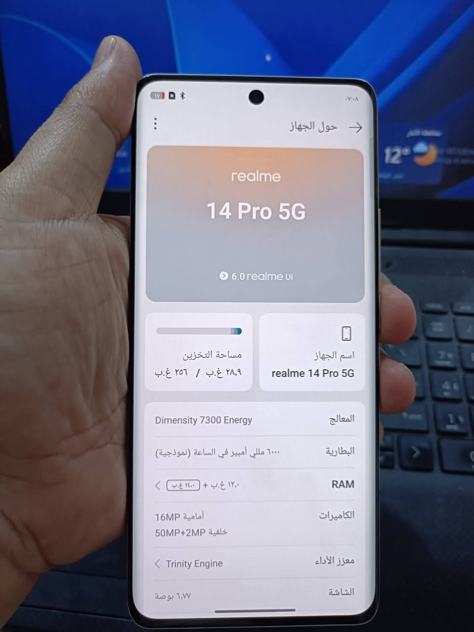 ريلمي 14 برو 5G
نظيف لدرجه الجديد 
ملحقات كاملة 
ذاكره 256
شاشه منحنية 
قفل قفل قفل قفل قفل قفل قفل قفل قفل قفل 

325 الف دينار شامل توصيل 
بيع فقط 
بدون مراوس


**إذا كنت صاحب هذا الإعلان وتريد حذفه لأي سبب، رجاءا أرسل رسالة إلى الدعم الفني**